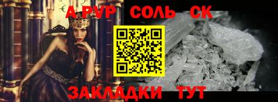 ALPHA-PVP Малгобек