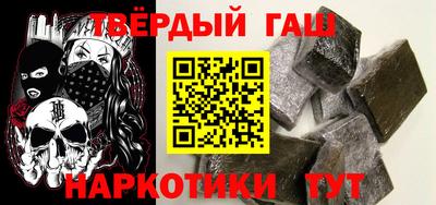ALPHA-PVP Малгобек