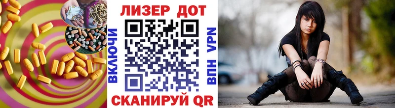 ЛСД экстази кислота  где купить   Аксай 