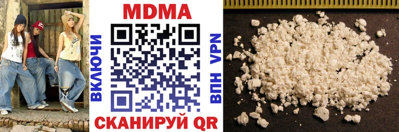 МДМА Molly  Аксай 