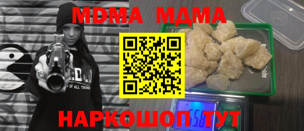 Аксай  MDMA Molly  Вход с VPN  MDMA crystal 