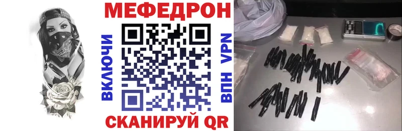 Меф 4 MMC  omg tor  Аксай 