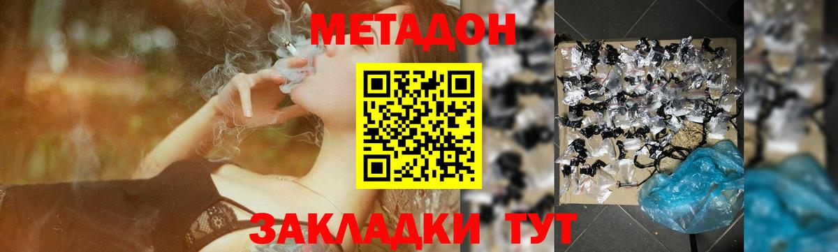 гидра tor  Вход с VPN  Аксай  МЕТАДОН VHQ  МЕТАДОН белоснежный 