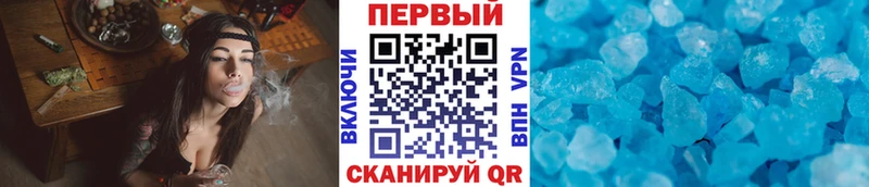 МЕТАМФЕТАМИН кристалл  наркотики  Аксай 