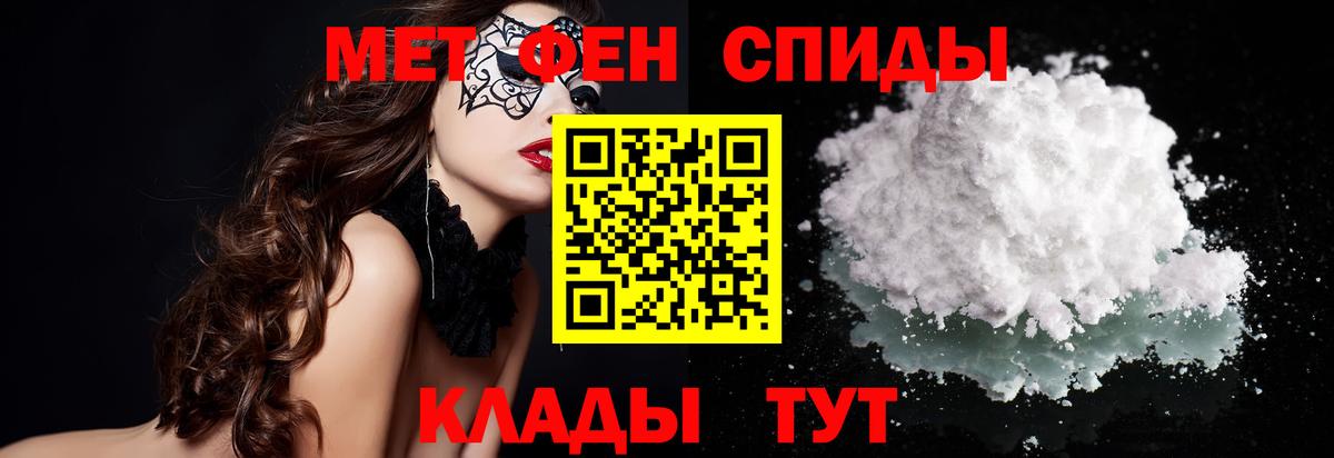 Мефедрон Аксай