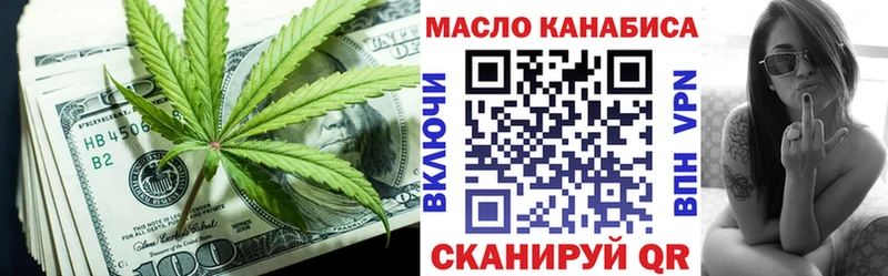 Дистиллят ТГК жижа Аксай