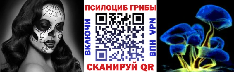 Псилоцибиновые грибы MAGIC MUSHROOMS  Аксай 